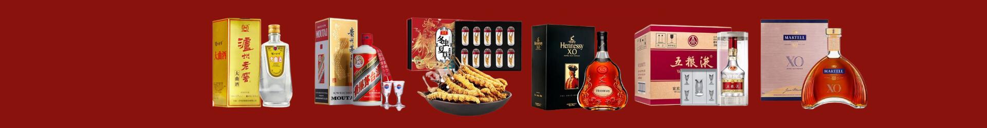大理州剑川客聚烟酒经营部