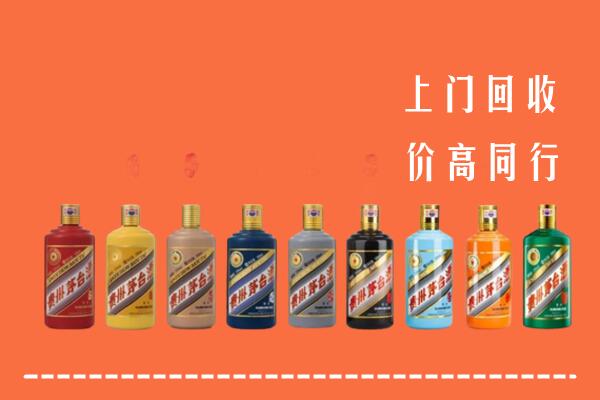 大理州剑川回收茅台酒