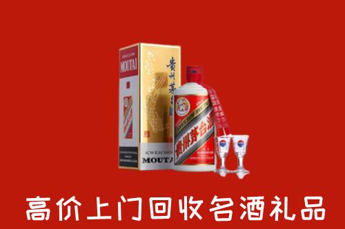 大理州剑川回收茅台酒