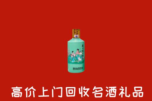 高价求购：大理州剑川回收24节气茅台酒