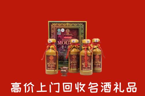 收购行情：大理州剑川回收50年茅台酒