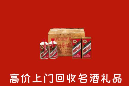 大理州剑川回收铁盖茅台酒