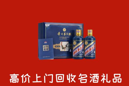 收购行情：大理州剑川回收生肖茅台酒