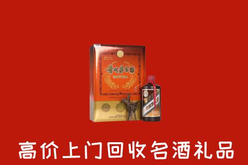 收购行情：大理州剑川回收贵宾特制茅台酒