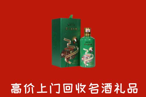 大理州剑川回收出口茅台酒
