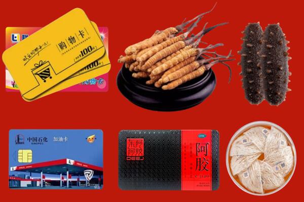 大理州剑川回收礼品